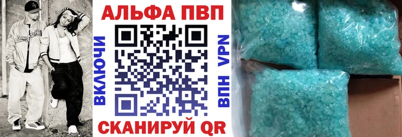 Alpha PVP крисы CK  Дмитров 