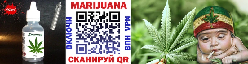 Cannafood марихуана  наркота  блэк спрут как зайти  Дмитров 