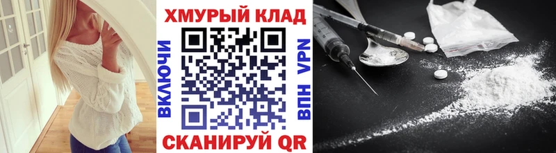 цена наркотик  маркетплейс клад  Героин гречка  Дмитров 