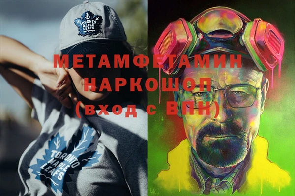 альфа пвп VHQ Алексин