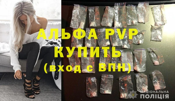Альфа ПВП Алексеевка