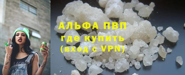 альфа пвп VHQ Алексин
