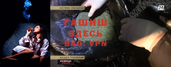 Альфа ПВП Алексеевка