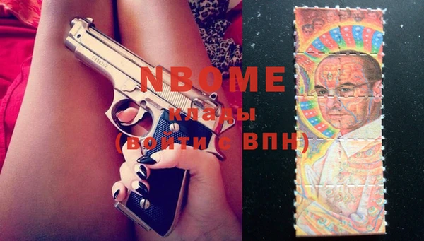 альфа пвп VHQ Алексин