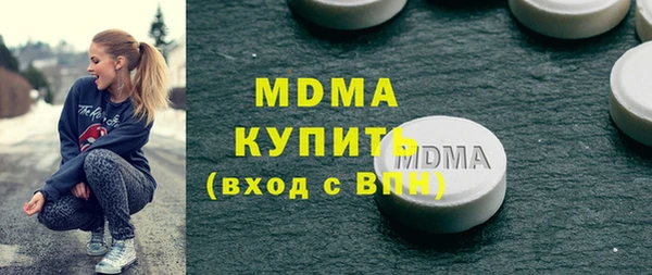 альфа пвп VHQ Алексин