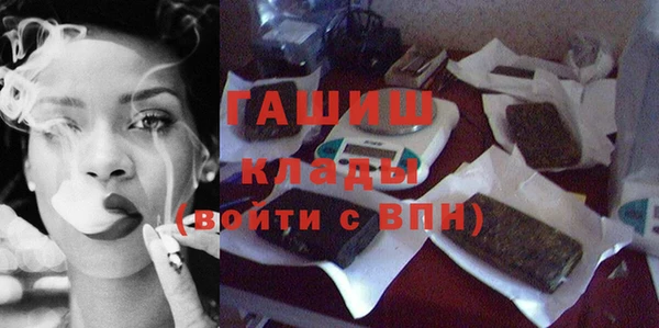 альфа пвп VHQ Алексин