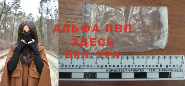 Альфа ПВП Алексеевка
