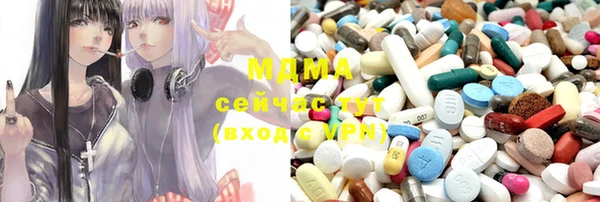 альфа пвп VHQ Алексин