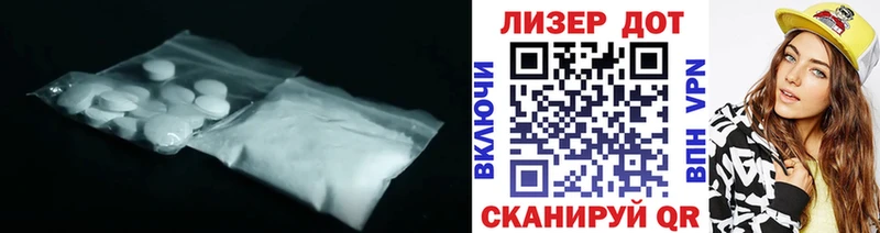 LSD-25 экстази ecstasy  наркота  Дмитров 