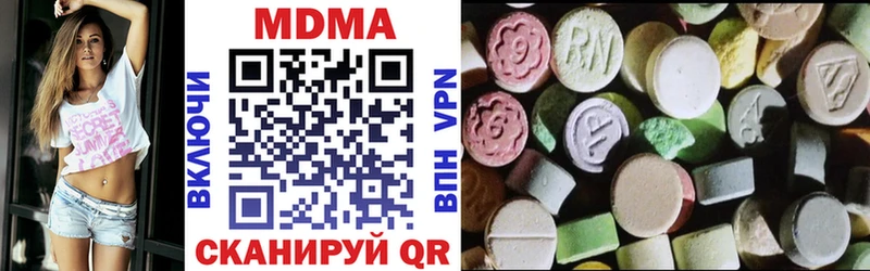 где найти наркотики Дмитров MDMA кристаллы
