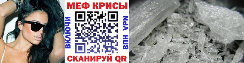 МЯУ-МЯУ 4 MMC  Дмитров 